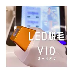 年内20%オフ‼️Sugaring×LED【ダブル脱毛】VIOオールオフ/ブラジリアン