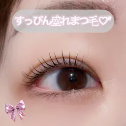 🌈選べる立ち上げロッド【パリジェンヌorメーテルパーマ】