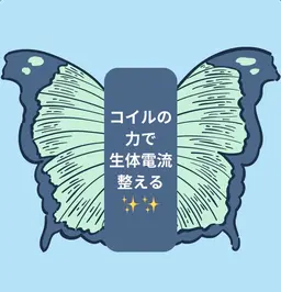 【勝川駅から車1分/駐車場完備】【首・肩こり改良コイル電流パットあてをしながら20分ヒップアップマッサージ】✨合計20分