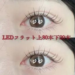 👙マツエク上下セット👙LED💡➕フラットラシュ上80下20＋コーティング剤　オフ＋500円