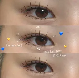 🎀フラットラッシュ100本＆セーブル下エク40本🎀再来様＋550円