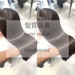 【ミニモ学割】🐾ケア剤付き🐾ケアカラークイックトリートメント🫧/レイヤー/髪質改善/暗髪/ブラウン/グレージュ