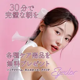 ミニモ限定🔥🕶️🟡韓国発の最新ロッド🟡✨ New 〰lash lift ✨+コーティング付き🥰＋パック付き