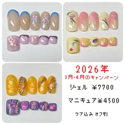 ☆ジェル☆ 3月・4月のキャンペーンネイル［3種から選べる］［好きな色で］［ケア込み］※オフ代別 ¥7700