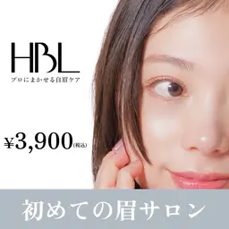 【初回HBL】はじめての眉サロン | 自然で似合う眉へ ¥3.900