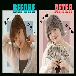 ⚠️先着50名限定⚠️新規様人気🥈No.2🥈 【 Cut+イルミナColor+生Tr 】