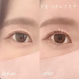 下まつげエクステ～40本まで【ブラウン有】オフのある方は事前にご連絡ください。※LEDオフ不可