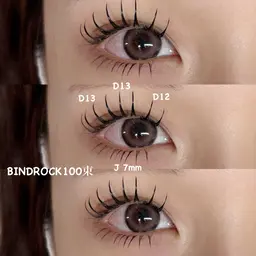 💓オフあり💓バインドロック100束（200本）＋下LEDマツエク40本まで