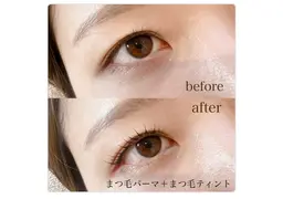 噂のマスカラパーマ マツパ+ブラックティント