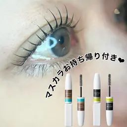 まつげパーマ＋エグータムマスカラのお持ち帰り付