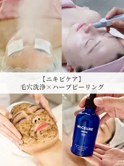 ※モニター必須※肌悩み別コース【ニキビケア】ハイドロフェイシャル×ハーブピーリング¥11,800→¥10,000
