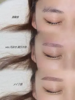 【限定価格¥4400】美眉スタイリング♥