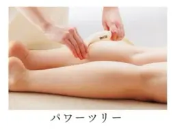 スリム美脚コース！足裏～ふくらはぎ、太ももが気になる方にオススメ！