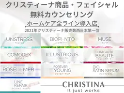 ✨クリスティーナ無料カウンセリング✨