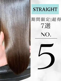 カット＋髪質改善縮毛矯正＋TOKIOトリートメント