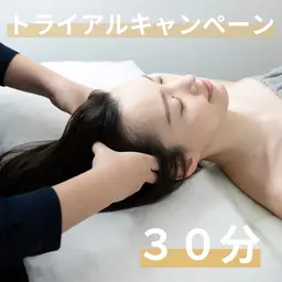 【1日2名限定】お試しドライヘッドスパ（頭、首、肩）髪つやUPオイル付き＊ミニモ限定＊