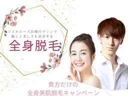 《レディース全身脱毛半額》NPL方式最新型殿堂入り脱毛機ビクトリアプラス／vio込み／ジェル無し／全身脱毛30分