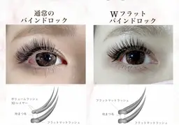 バインドロック60束