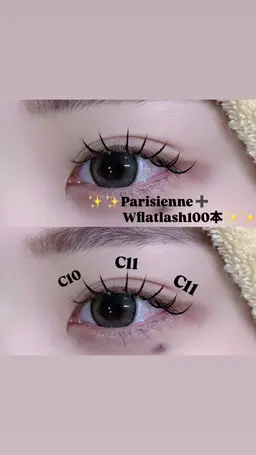 ✨本日限定✨ 【束感☆パリエク】パリジェンヌ＋Wフラット80本 コーティング仕上げ（オフあり）