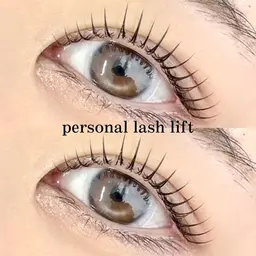 【当日限定】口コミ割パーソナルラッシュリフト 🐥⸒⸒