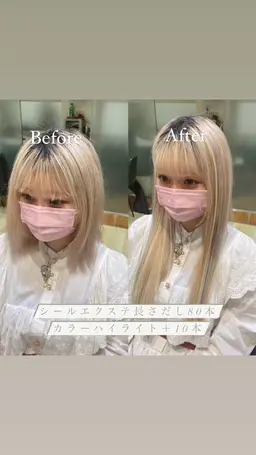 【1日1名様限定価格✨】長さだしシールエクステ ボブの方 ハイクオリティ品質 80本つけ放題✨