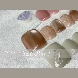 🍋研修生【3/16  12:30-18:00】定額コースフットモデル