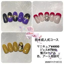 ☆ジェル☆期限限定【祝！成人式ネイル】なごみコース※ケア込オフ別※¥7900※時間外応相談