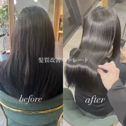 劇的変化💎髪質改善ストレート+ホリスティックケア+髪質改善トリートメント