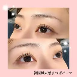 束感まつげパーマ上のみ　￥4,500