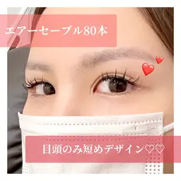 【minimo限定価格🤍】エアーセーブル100本