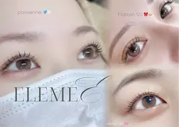 【モニター価格】まつ毛パーマ&パリジェンヌ🎀