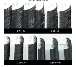 DDカール限定/撮影モデルさん募集/フラット120本/マツエク経験者に限る/年齢規定あり