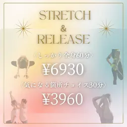 全身しっかり！筋膜リリースストレッチ🙆🏻‍♀️