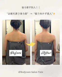 【首肩爽快】微弱電流×ボディケア