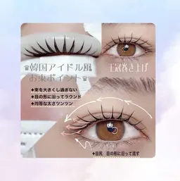 【韓国風🇰🇷】ぱっちりパーマ🩶※練習モデル