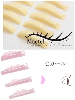 まつ毛パーマ≪4種類からお客様のご要望に合わせたロッドをご案内≫¥5900