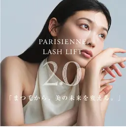 【先行予約】パリジェンヌラッシュリフト2.0モニター募集‼️(※4/15以降)(上下または上のみ)