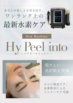 ニキビ肌ケア改善コース🫧肌荒れ悩んでいる方、毛穴の黒ずみ、皮脂つまりが気になる方はこちら💁‍♀️