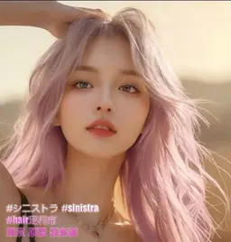 ブリーチ１回のみ＋髪質改善◆5900円税込◆注意※一回ブリーチのみの料金◆カラー無し◆カラー追加は＋2000