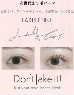 【パリジェンヌラッシュリフト¥6600→¥4980】