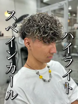🍏超破格‼️【1日1名様限定‼️】メンズカット＋特殊パーマどれでも⭕️＋メッシュキャップハイライト🍏