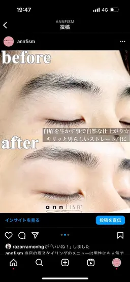 【期間限定】黄金比メンズ眉Wax✨