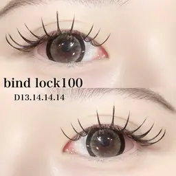 💗Open価格💗【エクステ】バインドロック80​〜​100束➕初回オフ無料