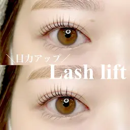 栄養補給💞ダメージレスまつげパーマ《アイシャンプー→ラッシュリフト→ケラチン美容液》