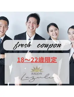 【2月限定/18〜22歳女性/新生活！第一印象は“清潔感“】顔無VIO込全身脱毛