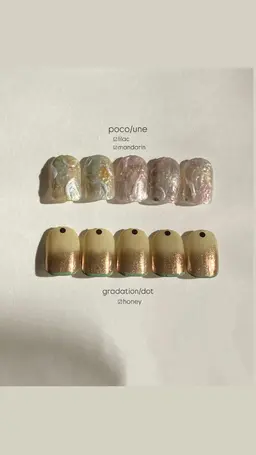 【本日限定】ニュアンスdesign定額🌸オフあり