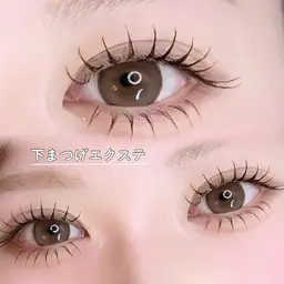 【上下振り分け】🌙☁️フラットラッシュ120本☁️🌙