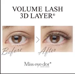 ボリュームラッシュ 100束 オフなし