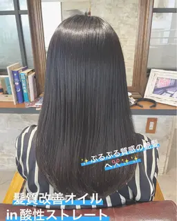 ✨髪質改善✨髪質改善オイル配合の酸性ストレート⭐︎くせ毛、ボリュームをコントロール⭐️超音波&スチームトリ付き✨
