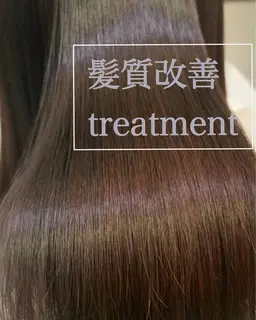 髪質改善サブリミックトリートメント💆🏻‍♀️🤍